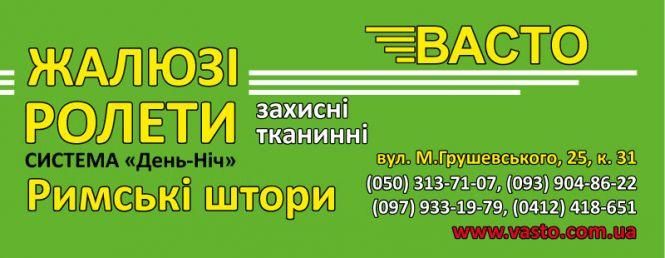 Новини Житомира - фото з Святий Валентин рекомендує! Святий Валентин рекомендує!, фото №5 на сайті 20minut.ua