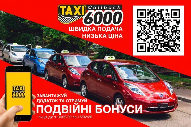 Новини Житомира - фото з Святий Валентин рекомендує! Святий Валентин рекомендує!, фото №9 на сайті 20minut.ua