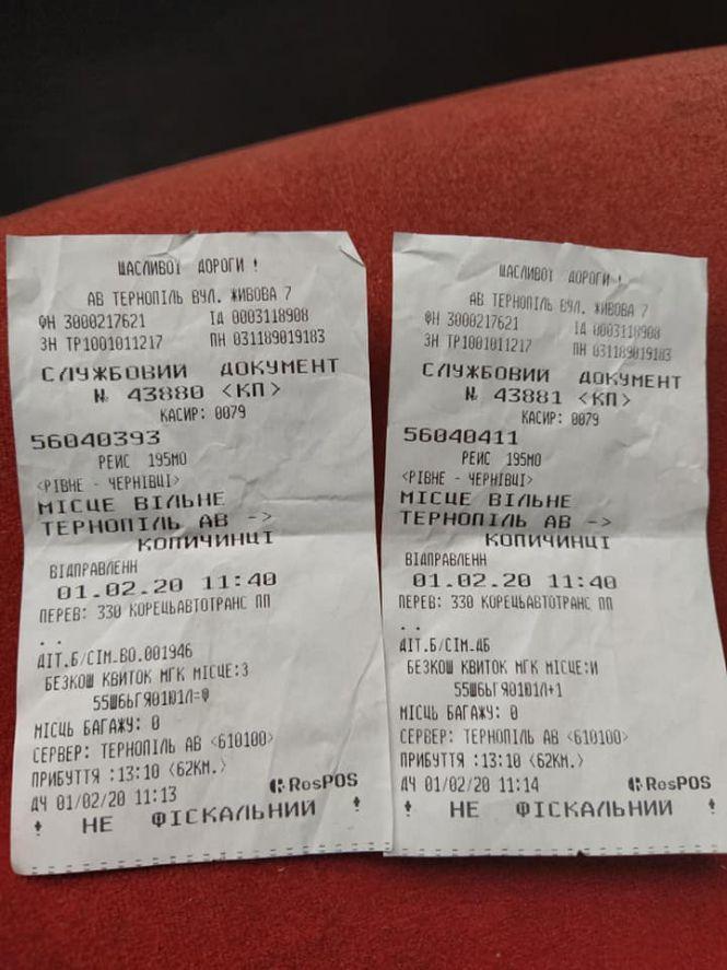 Відмовився везти дітей з багатодітної сім'ї: хамовитим водієм з Тернопільщини тепер займатиметься поліція, фото №1 на сайті 20minut.ua