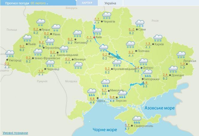 Намете до 30 сантиметрів снігу: в Україні оголосили штормове попередження, фото №1 на сайті 20minut.ua