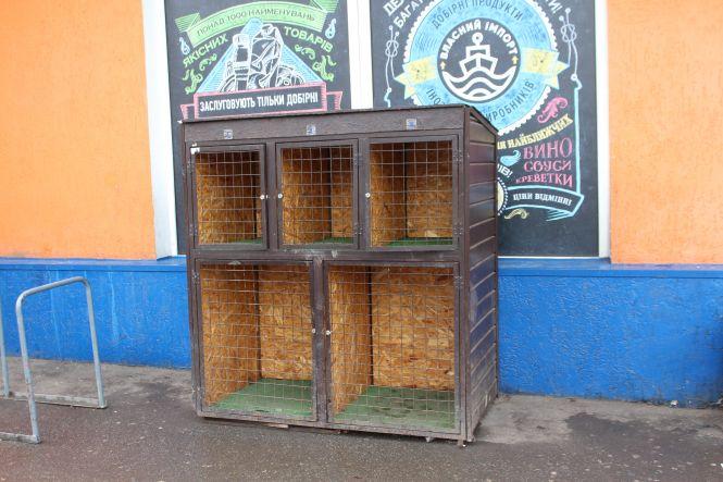 Новини Вінниці - фото з «Парковка» для собак біля «Сільпо». Ламають замки, бо садити тварину за грати не гуманно? «Парковка» для собак біля «Сільпо». Ламають замки, бо садити тварину за грати не гуманно?, фото №2 на сайті 20minut.ua