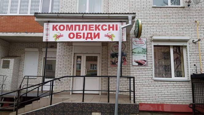 Новини Тернополя - фото з Доставка їжі додому у Тернополі: смачно, швидко та вигідно