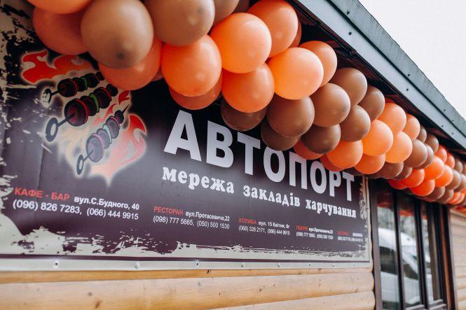 Доставка їжі додому у Тернополі: смачно, швидко та вигідно, фото №1 на сайті 20minut.ua