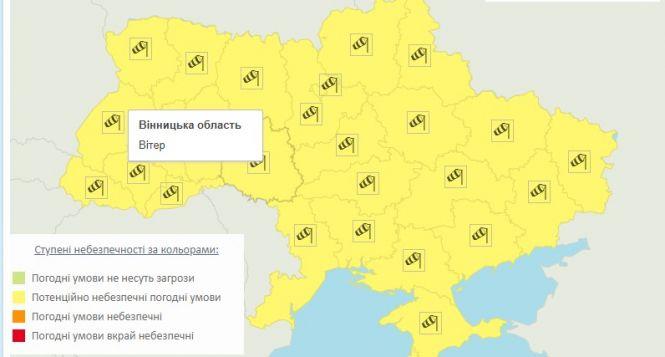 Мороз і шквалистий вітер: синоптики оголосили штормове попередження, фото №1 на сайті 20minut.ua