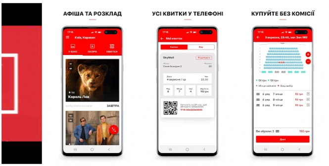 Новини Хмельницького - фото з 25 корисних додатків для хмельничан (СПИСОК) 25 корисних додатків для хмельничан (СПИСОК), фото №24 на сайті vsim.ua