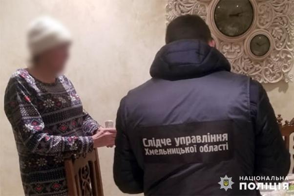 Новини Хмельницького - фото з У Хмельницькому жінка замовила вбивство колишнього чоловіка (ФОТО) У Хмельницькому жінка замовила вбивство колишнього чоловіка (ФОТО), фото №2 на сайті vsim.ua