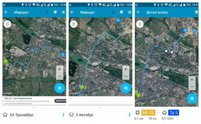 Новини Хмельницького - фото з ТОП-20 мобільних додатків для хмельничан ТОП-20 мобільних додатків для хмельничан, фото №7 на сайті vsim.ua