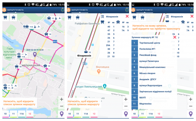 Новини Хмельницького - фото з ТОП-20 мобільних додатків для хмельничан ТОП-20 мобільних додатків для хмельничан, фото №6 на сайті vsim.ua
