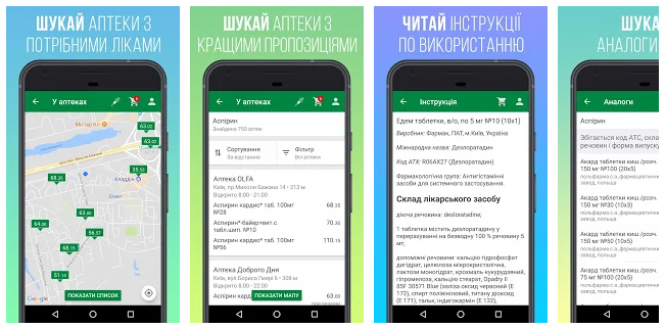 Новини Хмельницького - фото з ТОП-20 мобільних додатків для хмельничан ТОП-20 мобільних додатків для хмельничан, фото №19 на сайті vsim.ua