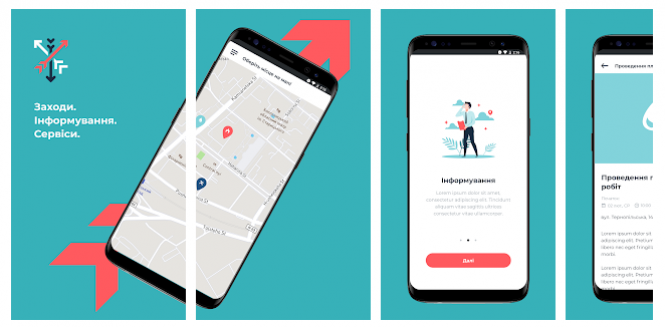 Новини Хмельницького - фото з 25 корисних додатків для хмельничан (СПИСОК) 25 корисних додатків для хмельничан (СПИСОК), фото №1 на сайті vsim.ua