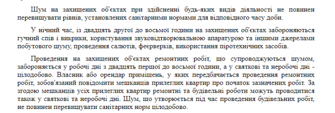 Новини Тернополя - фото з Фірма, на яку працювали чоловіки, яких засипало землею, мала кримінальні справи. Що кажуть робітники? Фірма, на яку працювали чоловіки, яких засипало землею, мала кримінальні справи. Що кажуть робітники?, фото №1 на сайті 20minut.ua