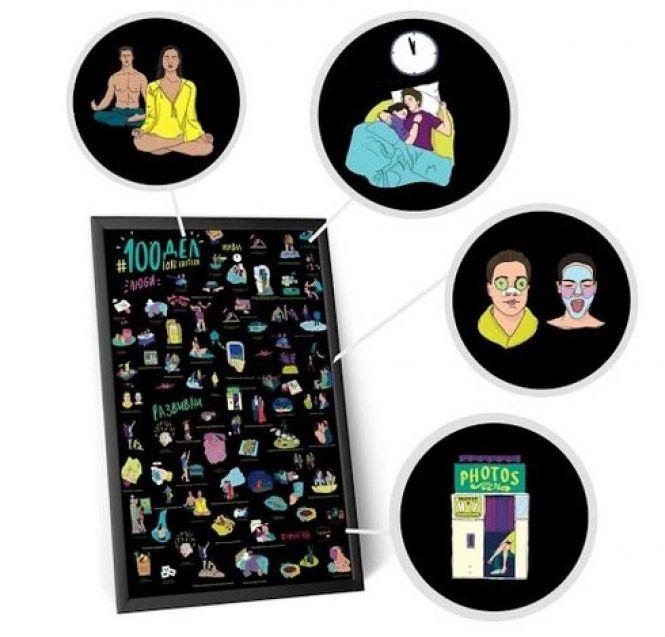 Новини Вінниці - фото з Ідеї романтичних подарунків власноруч до Дня Святого Валентина: кохай та дивуй Ідеї романтичних подарунків власноруч до Дня Святого Валентина: кохай та дивуй, фото №5 на сайті 20minut.ua