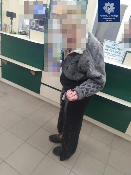 90 річна жінка, яку розшукували, сиділа в аптеці, фото №1 на сайті 20minut.ua
