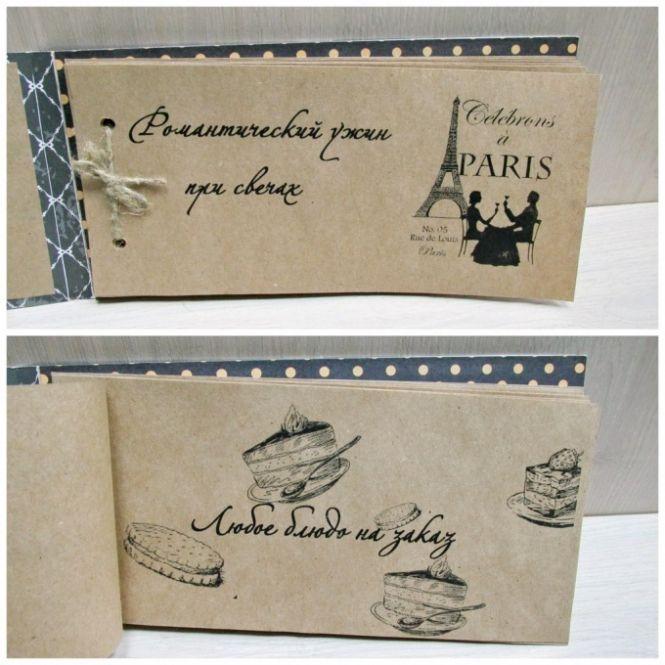 Новини Вінниці - фото з Ідеї романтичних подарунків власноруч до Дня Святого Валентина: кохай та дивуй Ідеї романтичних подарунків власноруч до Дня Святого Валентина: кохай та дивуй, фото №1 на сайті 20minut.ua