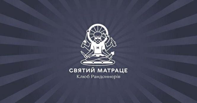 В Виннице запустили новый велоклуб имени святого Матраса (Фото и Видео) 4 8553a594f934b1f2f503e38f2645dfca8789ee39