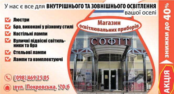 Новини Житомира - фото з Святий Валентин рекомендує! Святий Валентин рекомендує!, фото №25 на сайті 20minut.ua