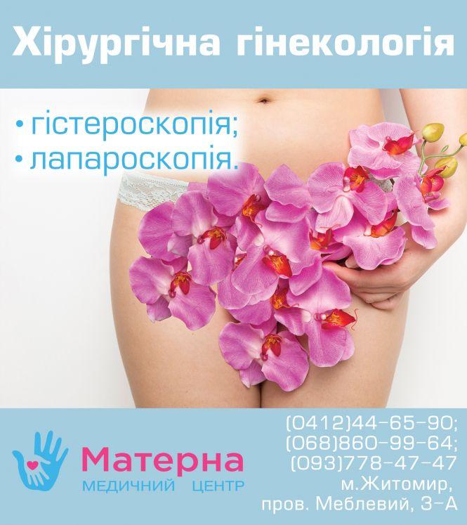 Новини Житомира - фото з Святий Валентин рекомендує! Святий Валентин рекомендує!, фото №3 на сайті 20minut.ua