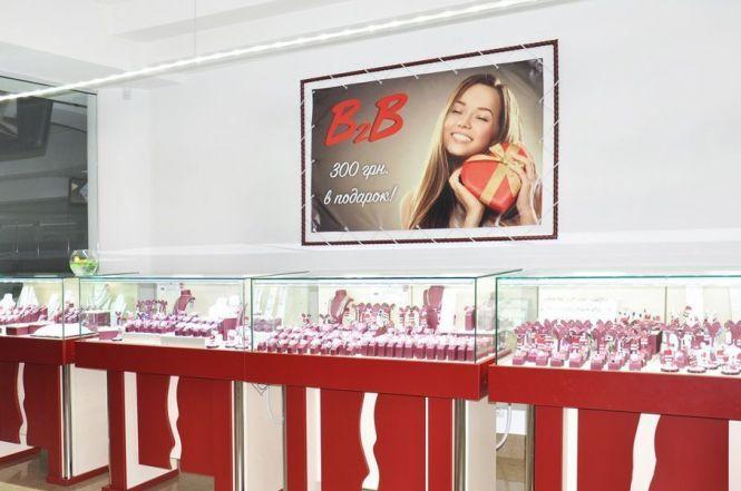 Новини Вінниці - фото з Купив прикраси від «B2B Jewelry» — виграв автомобіль (Прес-служба «B2B Jewelry») Купив прикраси від «B2B Jewelry» — виграв автомобіль (Прес-служба «B2B Jewelry»), фото №3 на сайті 20minut.ua