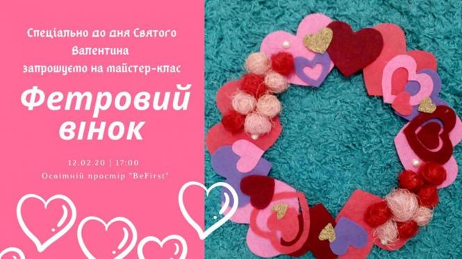 Новини Вінниці - фото з Афіша дня: куди сходити, щоб відпочити та гарно провести час Афіша дня: куди сходити, щоб відпочити та гарно провести час, фото №1 на сайті 20minut.ua