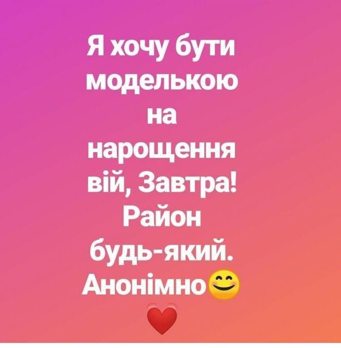 Новини Тернополя - фото з Безкоштовні манікюр, стрижка чи інтимна депіляція: чи користуєтесь послугами "на халяву"? ОПИТУВАННЯ Безкоштовні манікюр, стрижка чи інтимна депіляція: чи користуєтесь послугами "на халяву"? ОПИТУВАННЯ, фото №3 на сайті 20minut.ua