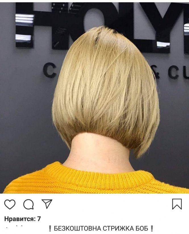 Новини Тернополя - фото з Безкоштовні манікюр, стрижка чи інтимна депіляція: чи користуєтесь послугами "на халяву"? ОПИТУВАННЯ Безкоштовні манікюр, стрижка чи інтимна депіляція: чи користуєтесь послугами "на халяву"? ОПИТУВАННЯ, фото №2 на сайті 20minut.ua