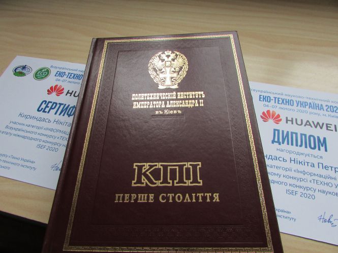 Роботяга з 11- А школи ім. Шевченка, фото №2 на сайті 20minut.ua