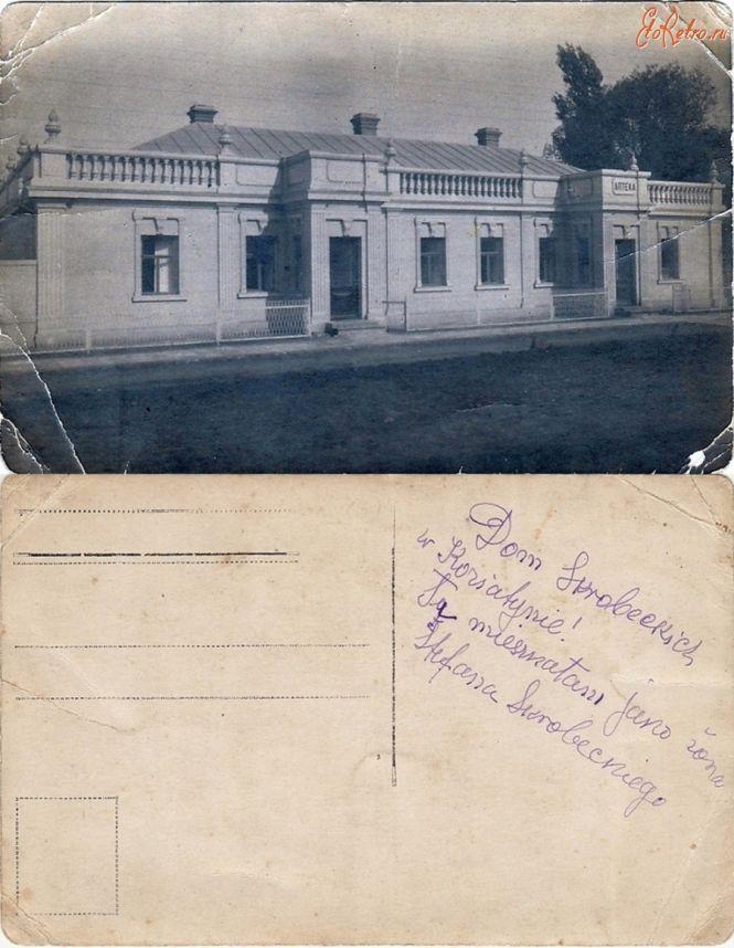 Вулиця Пилипа Орлика понад 100 років тому, фото №6 на сайті 20minut.ua