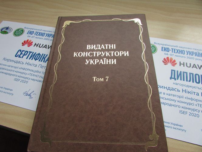 Роботяга з 11- А школи ім. Шевченка, фото №1 на сайті 20minut.ua