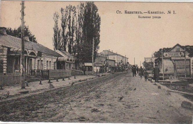 Вулиця Пилипа Орлика понад 100 років тому, фото №2 на сайті 20minut.ua