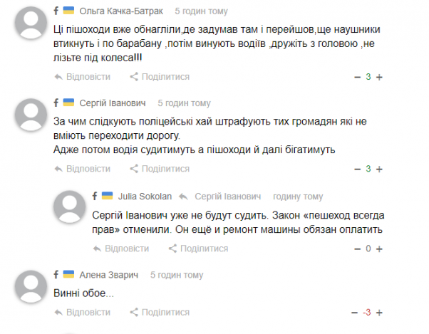 Новини Хмельницького - фото з Чому перебігають дорогу біля “Либідь Плази” і що з цим робити (ВІДЕО) Чому перебігають дорогу біля “Либідь Плази” і що з цим робити (ВІДЕО), фото №1 на сайті vsim.ua