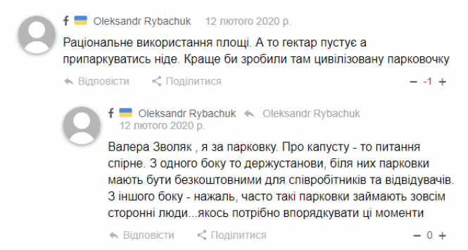 Чи варто зробити парковку на майдані Незалежності? (ОПИТУВАННЯ), фото №2 на сайті vsim.ua