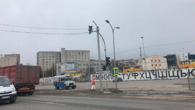 Світлофор на «смертельному» переході вже працює!, фото №1 на сайті 20minut.ua