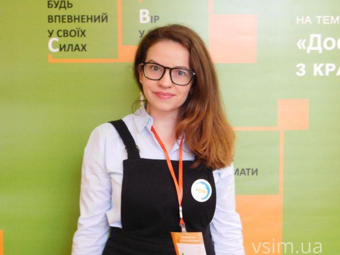 “У вчителя має бути цікава сторінка в Instagram”: у Хмельницькому розповіли про нові освітні тренди, фото №2 на сайті vsim.ua