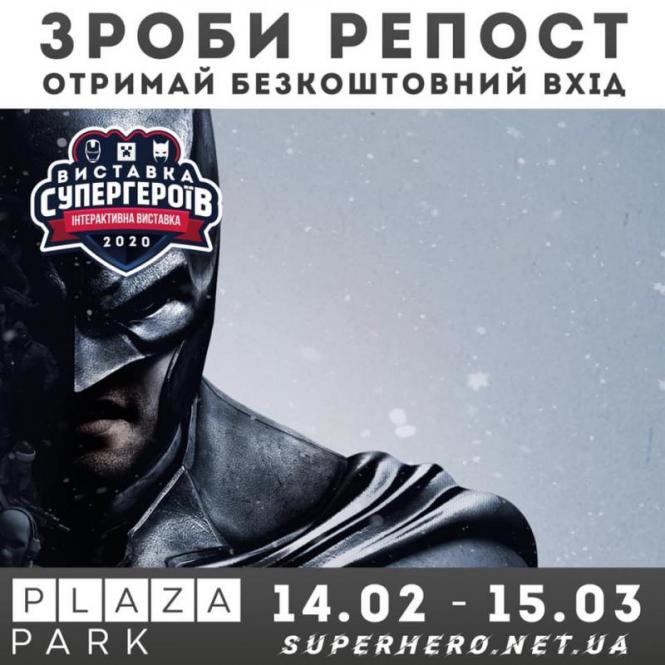 Новини Вінниці - фото з Афіша дня: куди можна сходити та романтично провести час у День святого Валентина Афіша дня: куди можна сходити та романтично провести час у День святого Валентина, фото №3 на сайті 20minut.ua