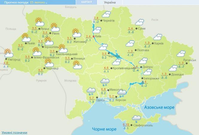 Якою буде погода на Стрітення у Тернополі, фото №4 на сайті 20minut.ua
