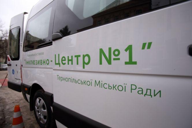 Новини Тернополя - фото з Показали, як виглядає придбаний автомобіль для дітей з особливими потребами Показали, як виглядає придбаний автомобіль для дітей з особливими потребами, фото №4 на сайті 20minut.ua