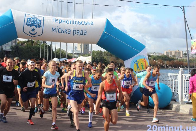У Тернополі сотні спортсменів взяли участь у традиційному забігу навколо Ставу
