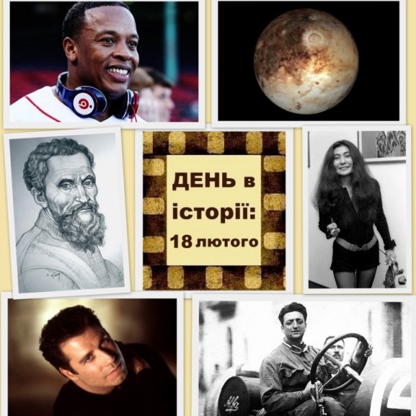 У цей день 41 рік тому в Сахарі випав сніг. Історія, заборони і прикмети 18 лютого, фото №3 на сайті 20minut.ua