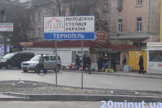 Як виглядає Привокзальний майдан після реконструкції. Що лишилось зробити, фото №1 на сайті 20minut.ua