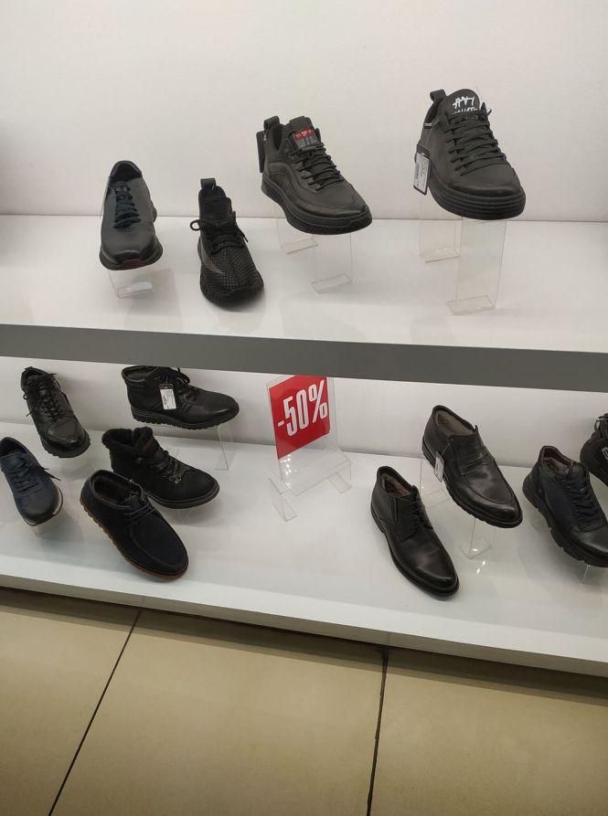 Новини Тернополя - фото з За чим «полюють» тернополяни у магазинах і на ринку. Одяг та взуття можна купити у 2-3 рази дешевше За чим «полюють» тернополяни у магазинах і на ринку. Одяг та взуття можна купити у 2-3 рази дешевше, фото №5 на сайті 20minut.ua