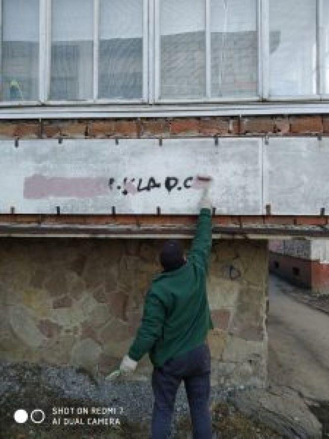 Новини Тернополя - фото з Замальовують графіті хуліганів і наркоторговців. Куди скаржитися, якщо таке з'явилося на вашому будинку? Замальовують графіті хуліганів і наркоторговців. Куди скаржитися, якщо таке з'явилося на вашому будинку?, фото №1 на сайті 20minut.ua