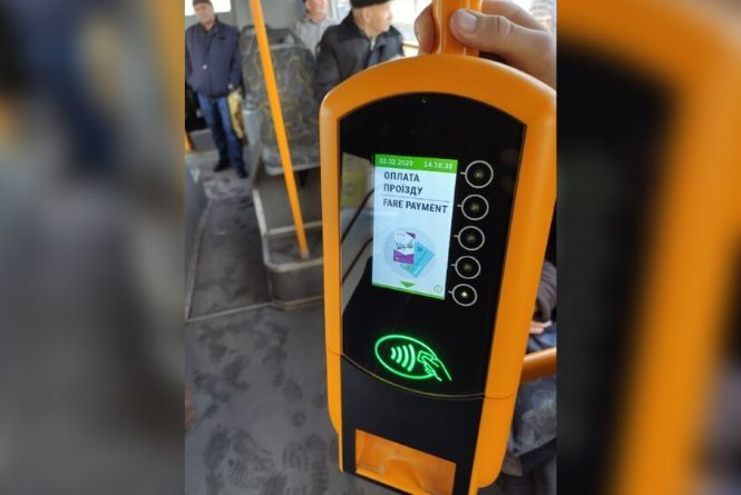 ТОП-4 головних питання про «збої» у роботі Е-квитка, фото №5 на сайті 20minut.ua