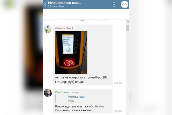 Новини Вінниці - фото з Е-квиток у Вінниці. Для чого водії вимикають валідатори Е-квиток у Вінниці. Для чого водії вимикають валідатори, фото №1 на сайті 20minut.ua