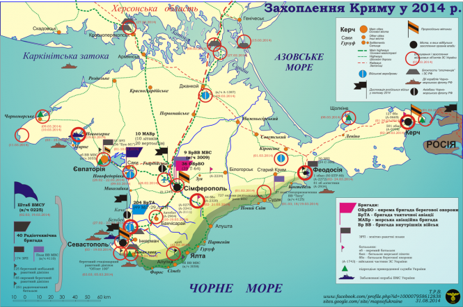 Новини Тернополя - фото з Сьогодні, 26 лютого: День кримського спротиву російській окупації