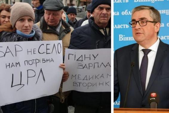 Чому «закривають» районні лікарні у області? Пояснює голова ОДА Скальський
