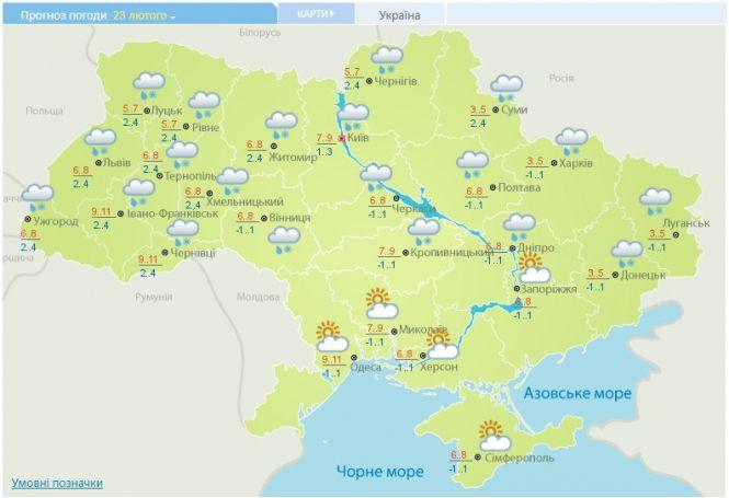 Новини Тернополя - фото з Насувається циклон: у неділю обіцяють сильний вітер та дощ, а у понеділок - мокрий сніг Насувається циклон: у неділю обіцяють сильний вітер та дощ, а у понеділок - мокрий сніг, фото №2 на сайті 20minut.ua