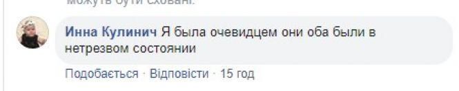 Чорний Daewoo Lanos розбився вщент. Водія та пасажира забрали у лікарню, фото №1 на сайті 20minut.ua