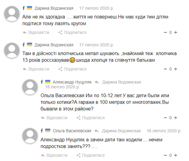 Новини Хмельницького - фото з Грип, тролейбуси, та «інноваційна» вчителька: коментарі на сайті «Всім» протягом тижня Грип, тролейбуси, та «інноваційна» вчителька: коментарі на сайті «Всім» протягом тижня, фото №1 на сайті vsim.ua