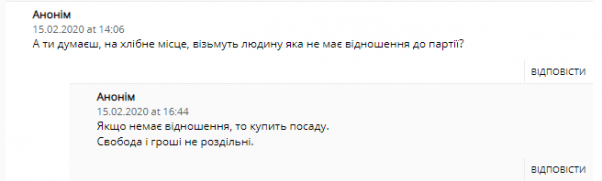 Новини Хмельницького - фото з Від “базару-вокзалу” до власної компанії: інтерв’ю з новим директором міської лікарні Від “базару-вокзалу” до власної компанії: інтерв’ю з новим директором міської лікарні, фото №2 на сайті vsim.ua