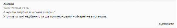 Новини Хмельницького - фото з Від “базару-вокзалу” до власної компанії: інтерв’ю з новим директором міської лікарні Від “базару-вокзалу” до власної компанії: інтерв’ю з новим директором міської лікарні, фото №1 на сайті vsim.ua